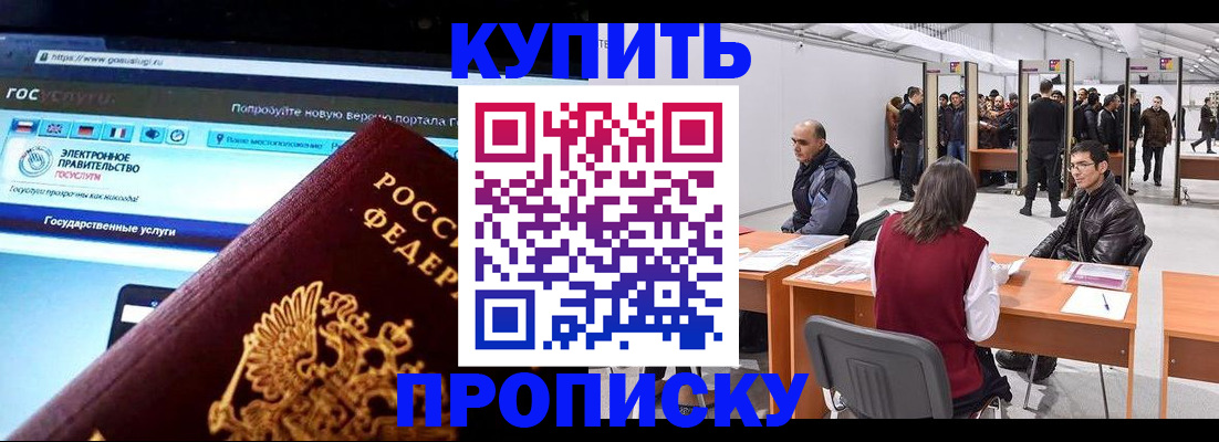 найти адрес прописки в Харовске