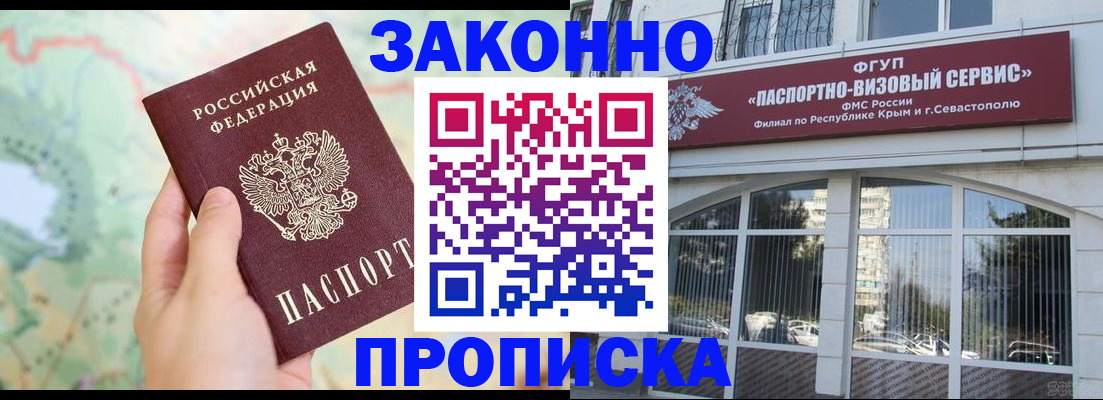 форма 3 в Харовске
