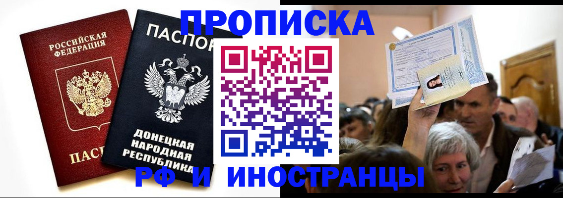 временная регистрация госуслуги в Харовске